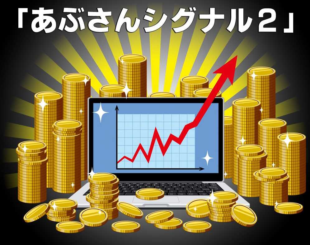 おすすめ２