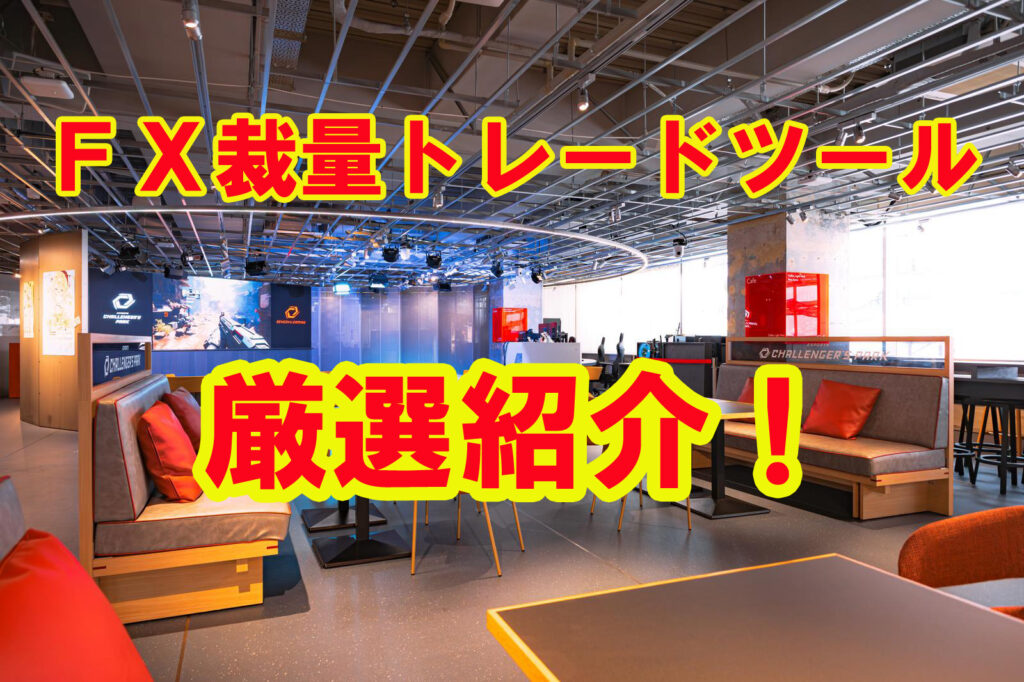 おすすめ２